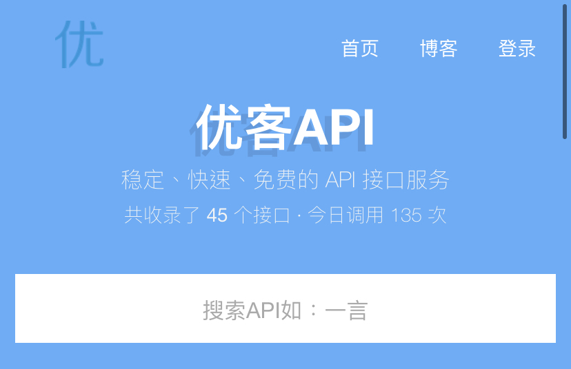 优客api - 2022随机小姐姐视频api资源-OG网创