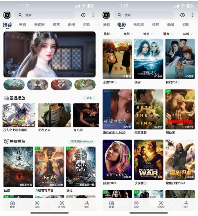 SKAPP SK影视反编译详细教程+源码 反编译工具推荐-OG网创