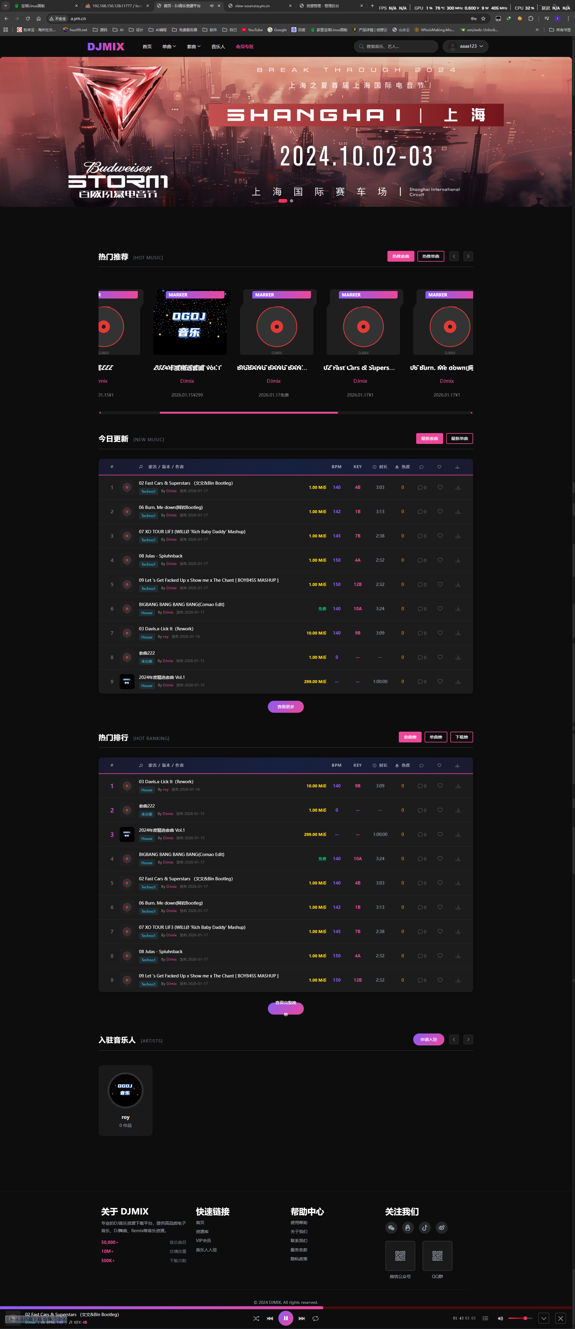 自研OGDJMIX音乐管理系统，带支付/会员/音乐人，自动BPM分析、Key识别、ID3标签处理、用户系统、支付系统、VIP会员