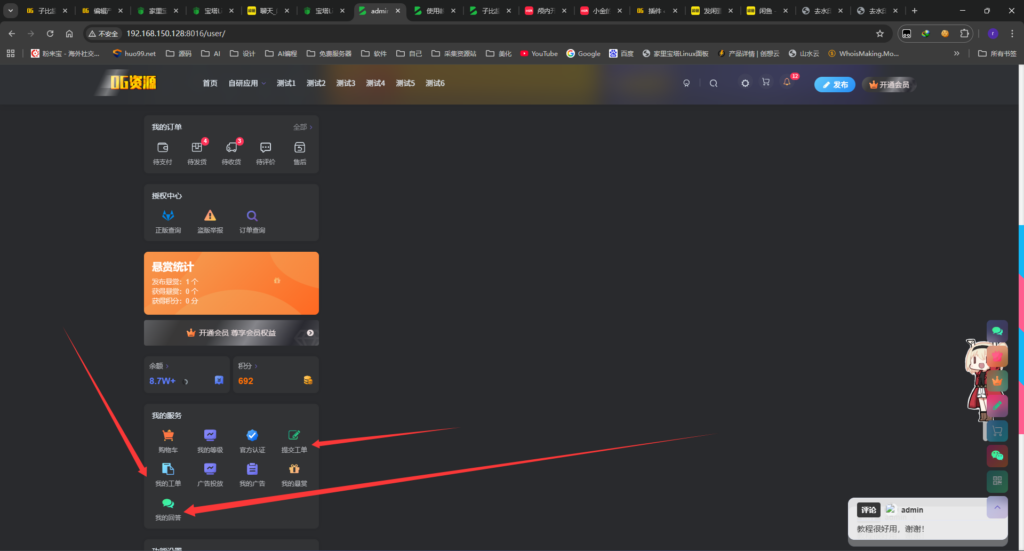 子比超级插件-美化版AI功能