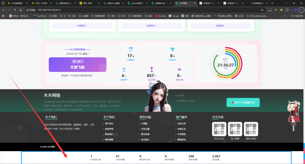 子比超级插件-美化版AI功能