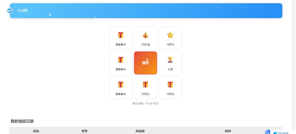 子比超级插件-美化版AI功能