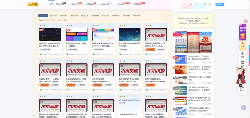 子比超级插件-美化版AI功能