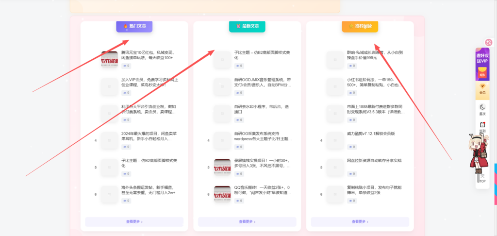 子比超级插件-美化版AI功能