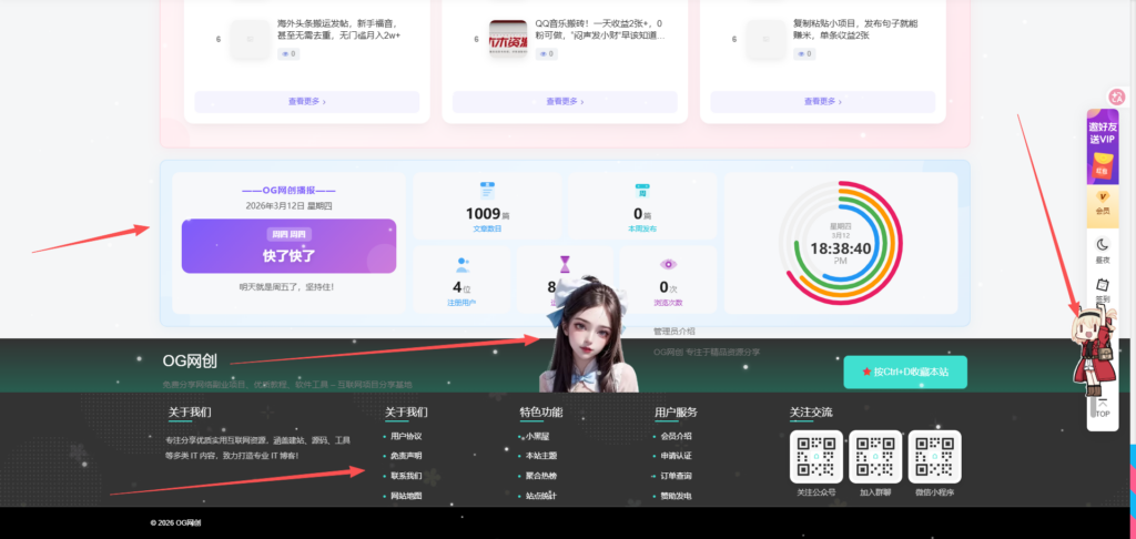 子比超级插件-美化版AI功能