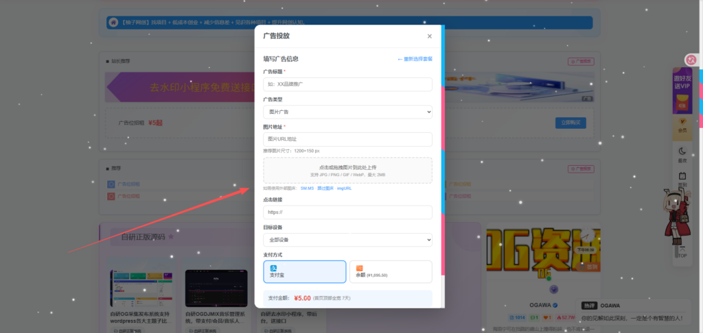 子比超级插件-美化版AI功能