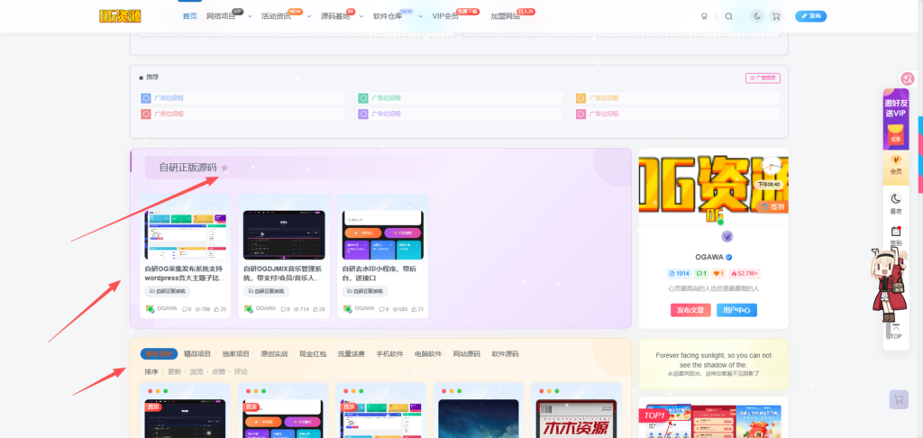 子比超级插件-美化版AI功能