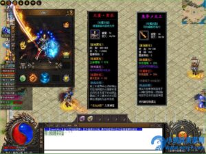 [新GOM引擎] 流星断月-剧情专属-道心修炼-炫酷光柱-单职业-六大陆-OG网创